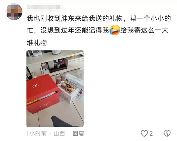 网友称帮了个小忙 胖东来竟寄来16公斤礼包:仅快递费就超100元