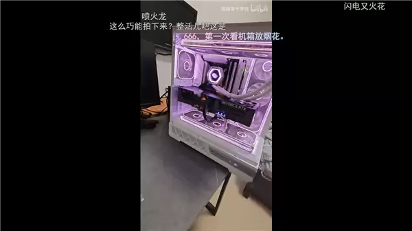 RTX 5090开机瞬间火花带闪电！摄像头记录下惊险一幕