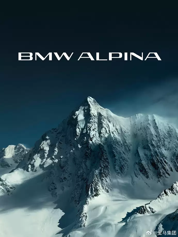 宝马集团发布BMW ALPINA全新品牌标识，将提供丰富个性化选项