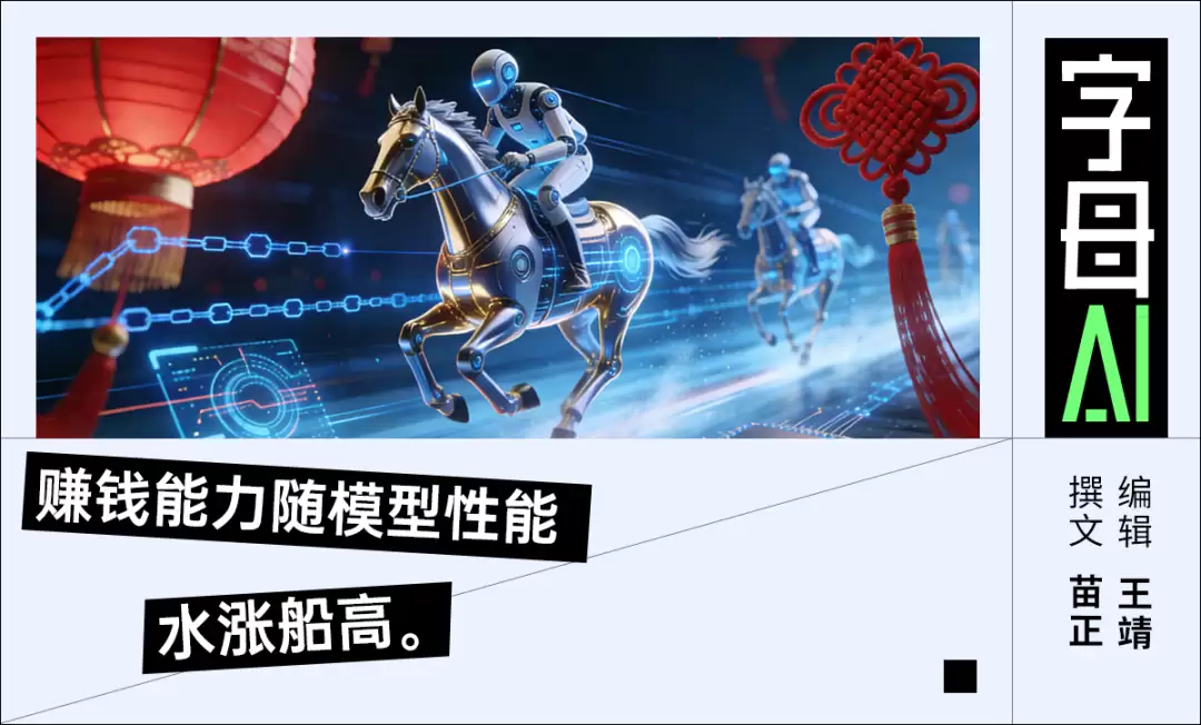 跟Claude掰腕子,智谱MiniMax双模齐发