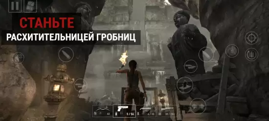 《古墓丽影9》手游新截图曝光！手机画质也很能打