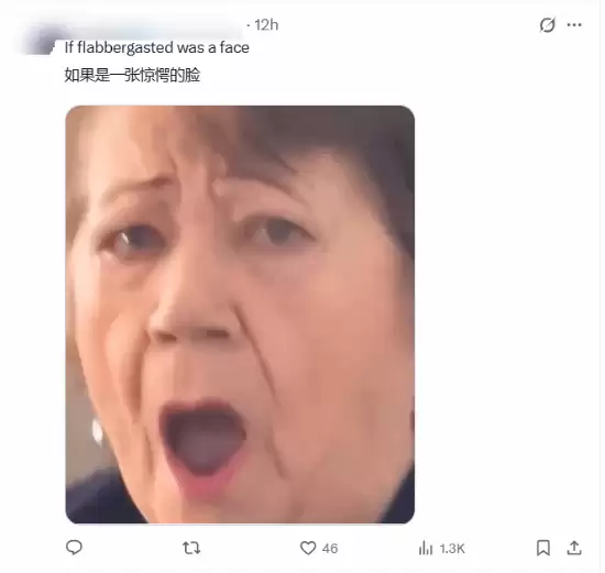 老人误将游戏车祸当新闻，代际媒介认知差异引热议