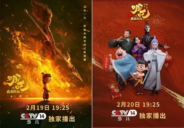 哪吒系列电影将登陆CCTV-14少儿频道，创纪录票房大片首次电视独播