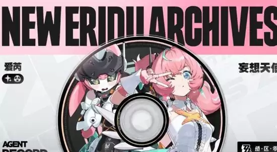 《绝区零》2.6临界推演叶瞬光爱莲专属结局推荐