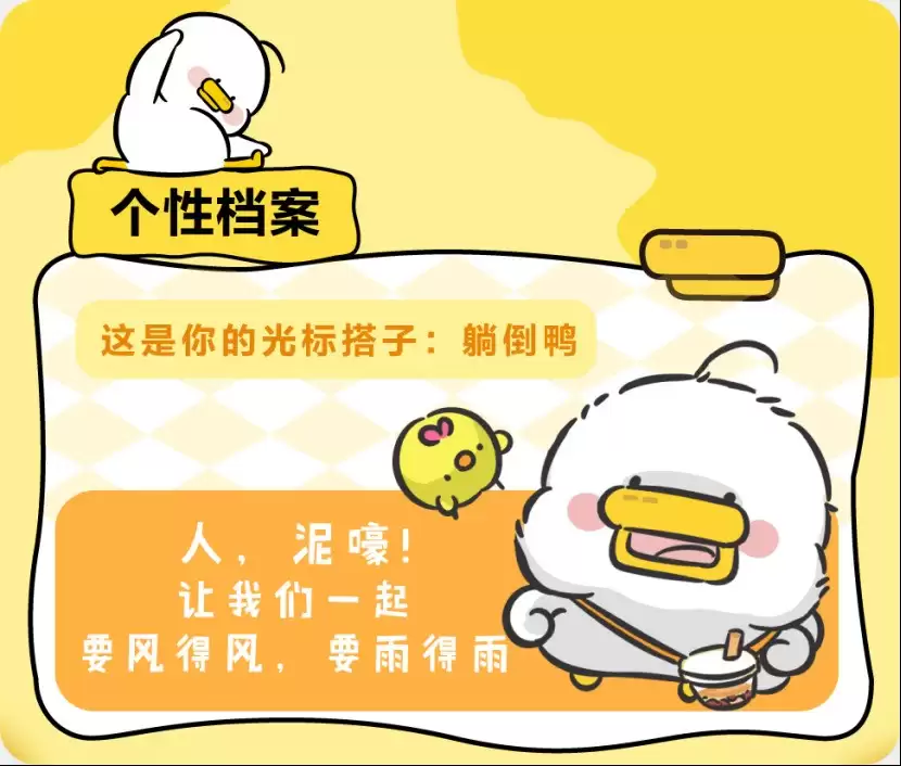 讯飞输入法行业首发“光标搭子” 深化个性化交互体验