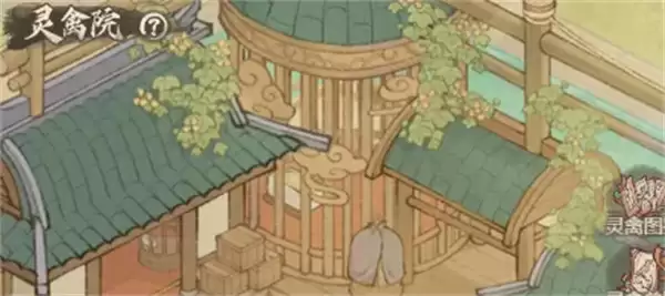 这城有良田灵禽升级与升星攻略