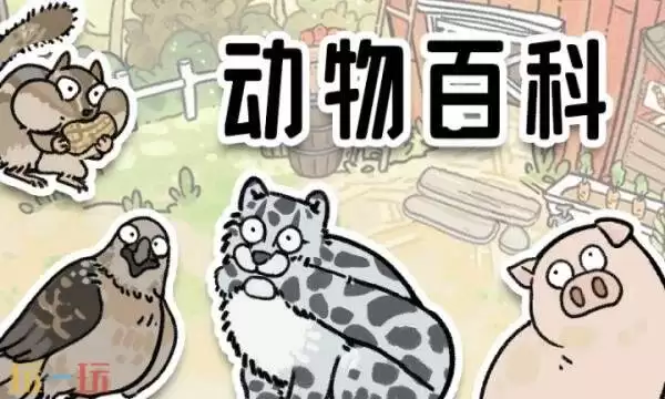 猫神牧场礼包兑换码有什么 猫神牧场2026最新礼包码