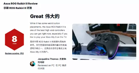 IGN8分！这款手柄被评近乎永不漂移且断触的