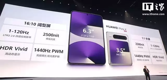 摩托罗拉被曝正评估7英寸宽屏手机