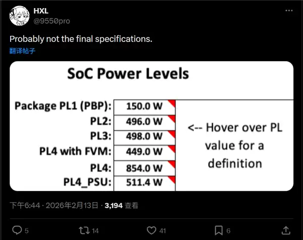 快买个好电源:Intel Nova Lake处理器52核功耗可达850W以上