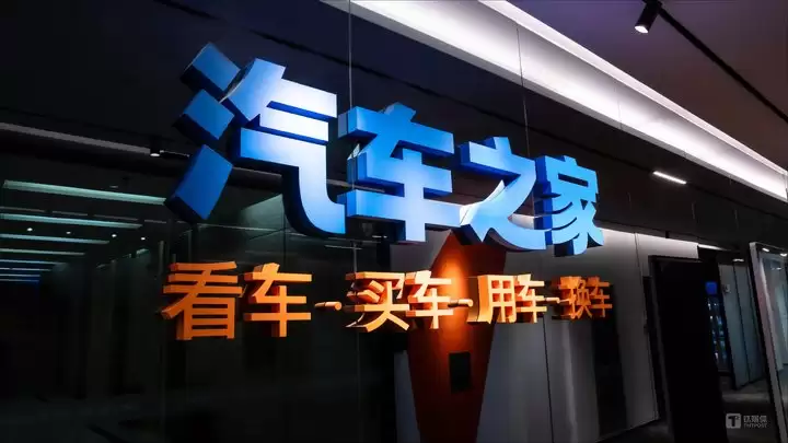 来源：汽车之家