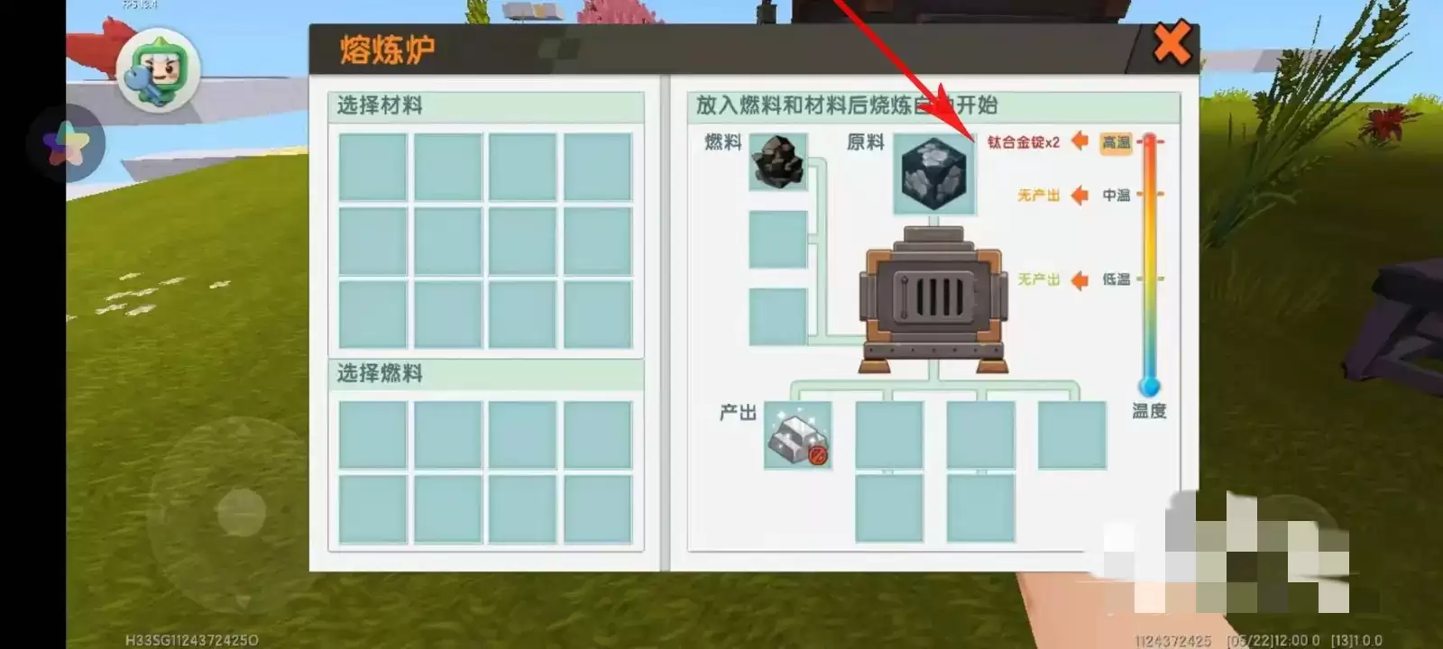 迷你世界钛金工作台怎么做2026