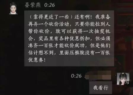 燕云十六声昝紫燕怎么结交 昝紫燕对话攻略
