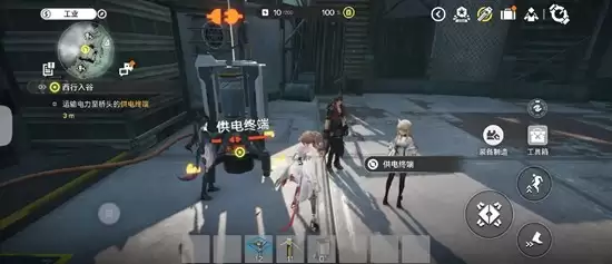 《明日方舟：终末地》基地间歇供电攻略