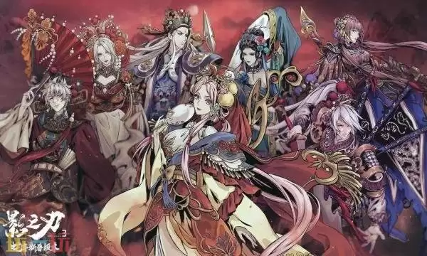 影之刃3礼包兑换码有什么 影之刃3手游2026最新礼包码