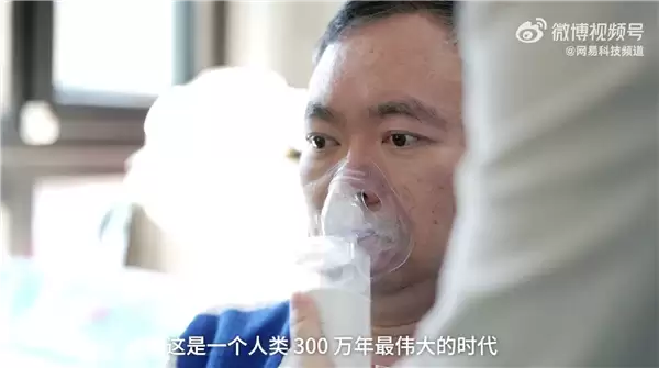 蔡磊:从小就喜欢孙悟空 患渐冻症后将他当作精神信仰