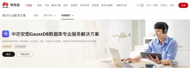 包揽全球TOP2!中亦科技HCCDE-GaussDB专家诞生