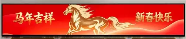 亮度超50000nits！天马成功点亮12英寸Micro-LED高亮车载显示屏