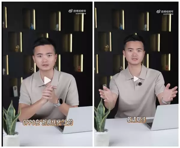 OPPO Find N6官宣：超轻微折痕折叠屏旗舰，2026年3月发布