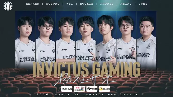 有惊无险!iG败者组次轮战胜OMG成为第七支晋级季后赛的队伍 有惊无险!iG败者组次轮战胜OMG成为第七支晋级季后赛的队伍