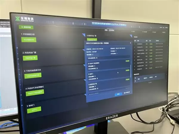 全国首个鸿蒙智慧车站试点落地深圳！支持星闪无感过闸技术