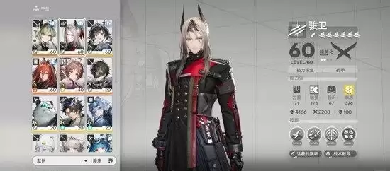 《明日方舟:终末地》物理碎冰队洁尔佩塔攻略