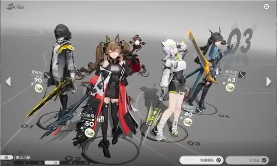 《明日方舟:终末地》物理碎冰队洁尔佩塔攻略