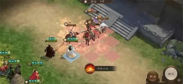 新三国志曹操传16期南华幻境9-1攻略