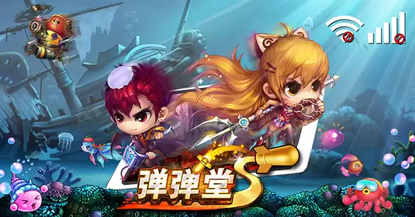 弹弹堂精炼配方一览表