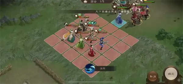 新三国志曹操传16期南华幻境8-2攻略