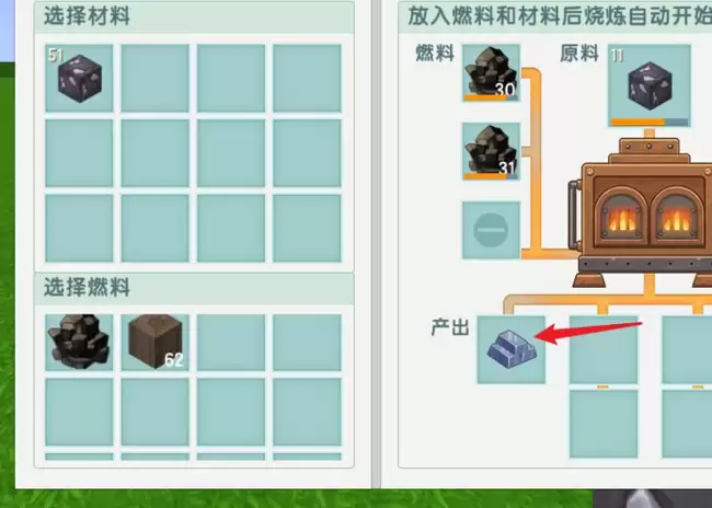 迷你世界铁镐怎么做2026