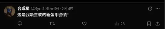 《绝地潜兵2》马年讨好中国玩家 老外破大防怒喷圈钱