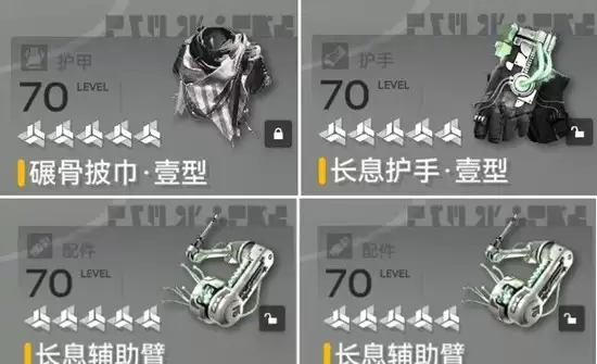 《明日方舟:终末地》物理碎冰队洁尔佩塔攻略