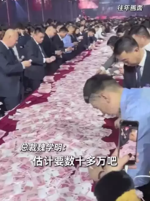 公司利润2.7亿拿1.8亿发年终奖登热搜第一!老板:不是自己爱发钱 是想帮年轻人减轻压力