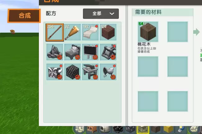 迷你世界铁镐怎么做2026