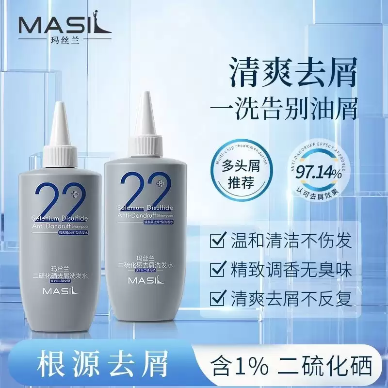 2026二硫化硒洗发水推荐：1%纯净二硫化硒四倍去屑，清爽控油不反复