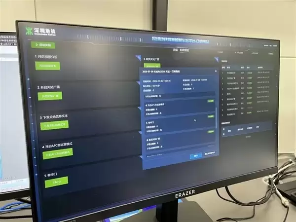 深圳地铁启用全国首个鸿蒙智慧车站试点，星闪无感过闸同步落地