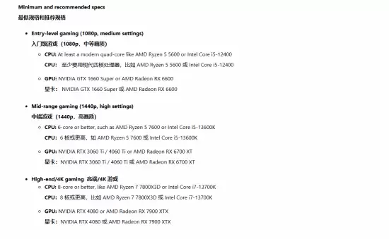 微软建议核心玩家标配32GB内存 引发玩家集体吐槽