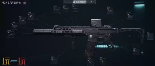 三角州行动S8赛季MCX LT怎么改 三角州行动S8赛季MCX LT改装方案推荐