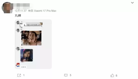 以后没法直视了!网友晒图蒂法竟然撞脸常威