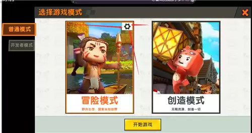 迷你世界代码在哪里输入2026