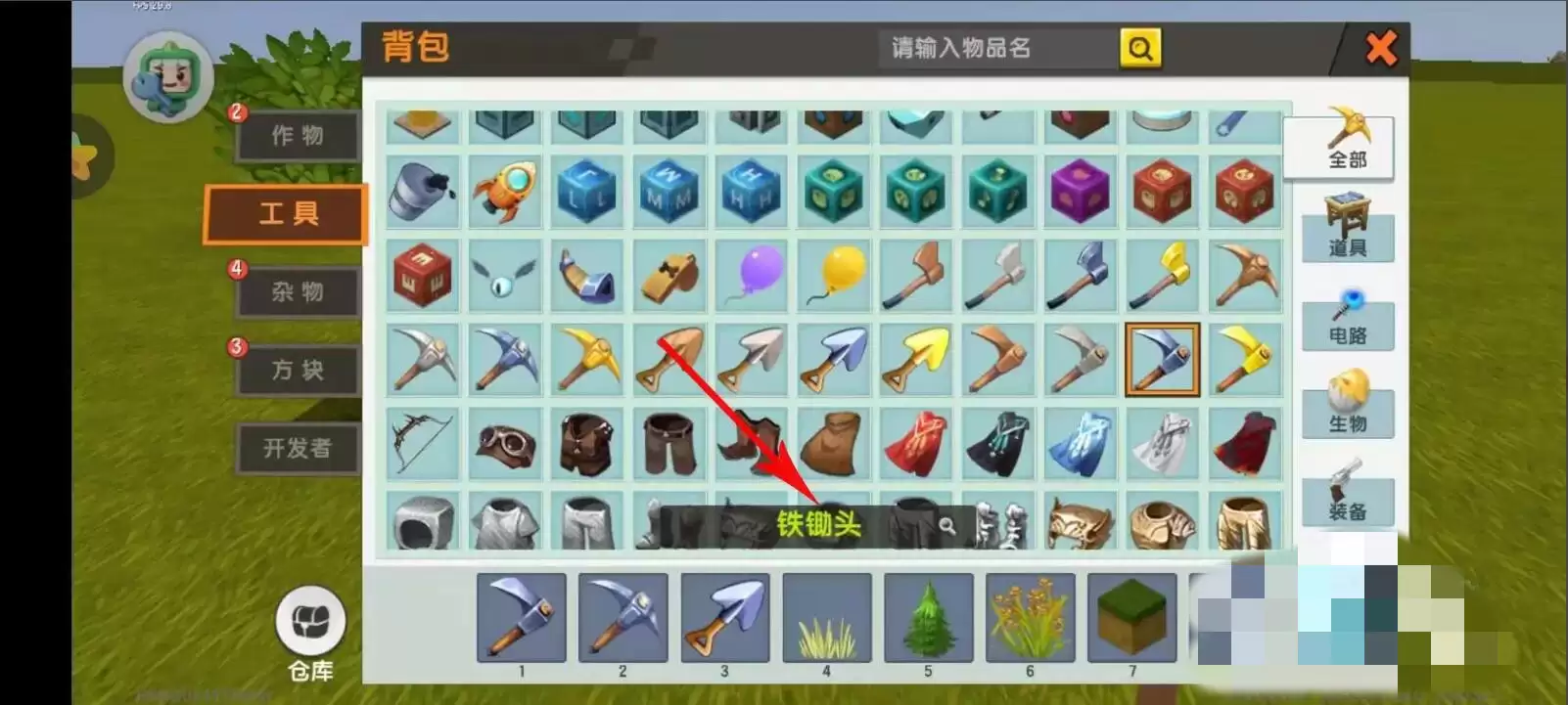 我的世界怎么种植植物?2026