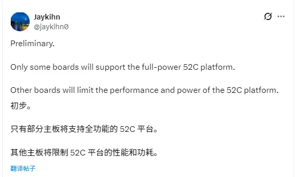 千万别省主板钱!Intel下代52核Nova Lake处理器:高端900系才能喂饱