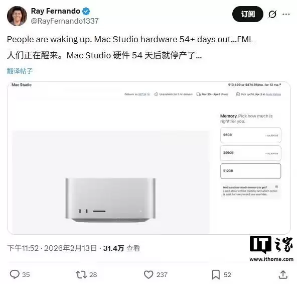 苹果官网Mac Studio发货时间明显延迟，外界猜测新品发布临近