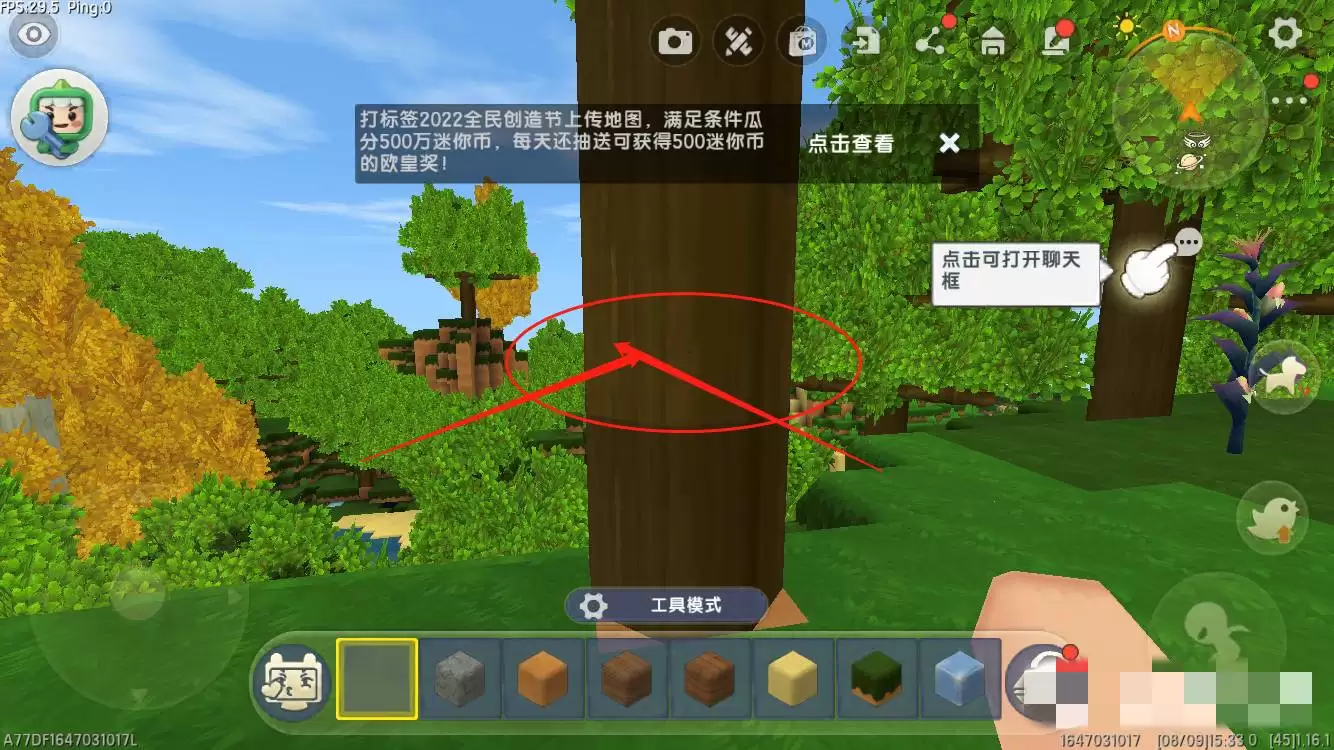 迷你世界2026新版本怎么做箱子