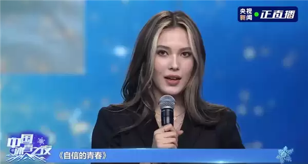 谷爱凌将入职硅谷风投公司引热议 本人回应:不是真的