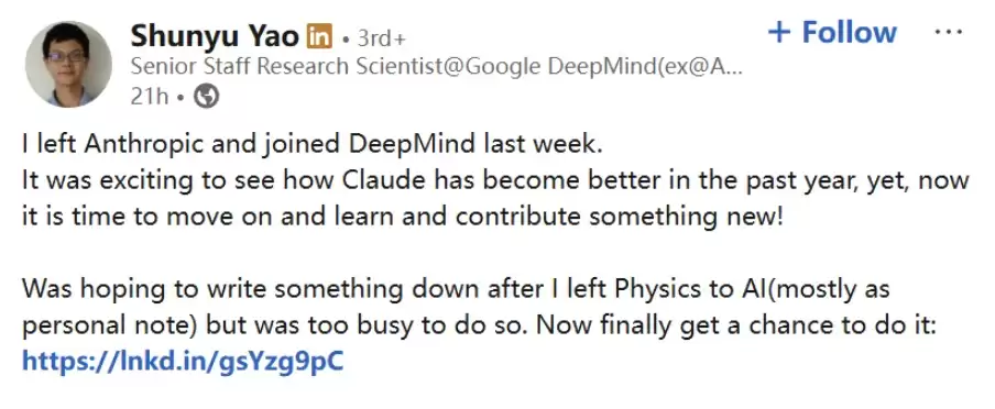 姚顺宇率领谷歌复仇Anthropic,“没有你才更好”