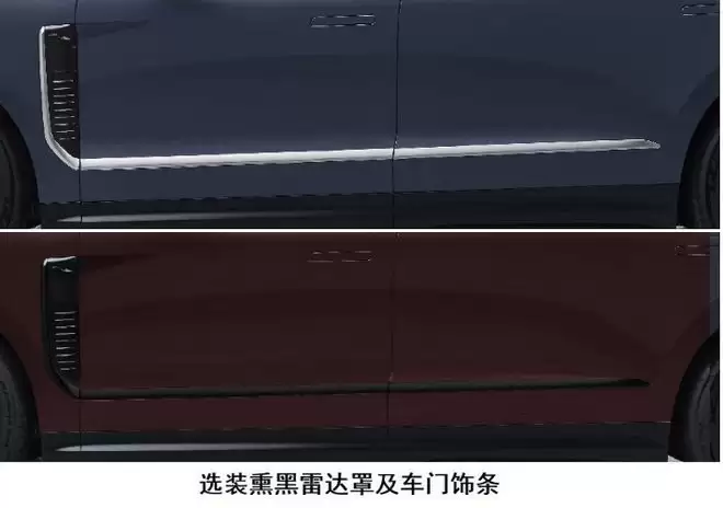 二季度上市纯电续航620km 蔚来ES9动力信息曝光