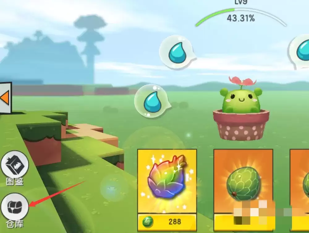 迷你世界家园等级怎么快速提升2026