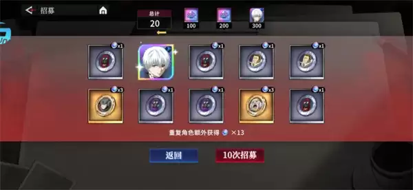 归墟战纪兑换码使用位置一览